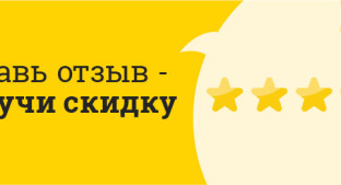 Магазин Одуванчик 24 Магазин Одуванчик 24