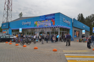 В Колодищах по улице Энтузиастов открылся магазин "Санта"