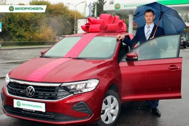 Житель Колодищ выиграл автомобиль в рекламной игре от АЗС "Белоруснефть"
