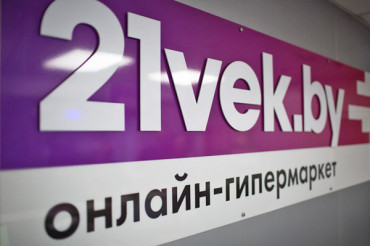 Подборка холодильников со скидками до 20% в онлайн-гипермаркете 21vek.by