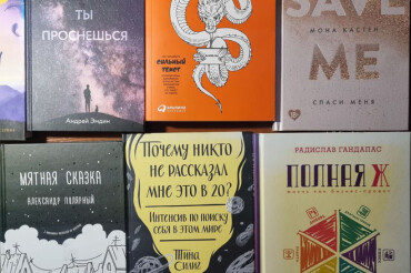 ​Смотрите, какие книги продают и обменивают жители Колодищ в нашем Telegram-чате