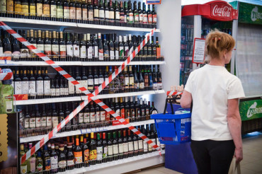 В Минском районе не будут продавать алкоголь 30 мая