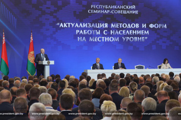"Развернули дискуссию - нужны ли нам они". Лукашенко высказался о работе сельских Советов