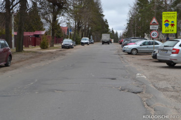 Ремонт дороги по ул. Минская в Колодищах будет выполнен не раньше 2023 года 