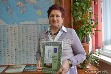 Автор книги о Колодищах стала "Почетным гражданином Минского района"