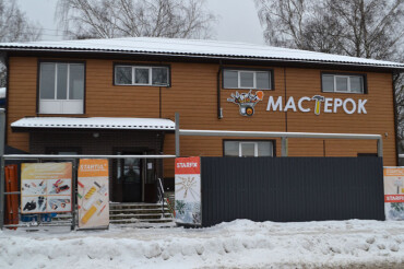 В Колодищах в новом здании по улице Чкалова открылся магазин хозтоваров