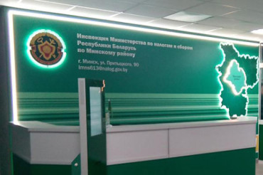 Замначальника налоговой по Минскому району проведет личный прием в Колодищах 