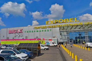 Вместо гипермаркета Bigzz в Expobel откроется "ГИППО"