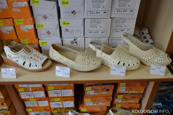 Белорусская Обувь Где Купить В Красноярске