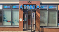 Аптека (на привокзальной площади)