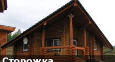 Кровельные работы
