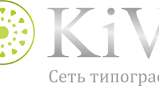 Типография ООО "Киви Групп"