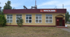 Продуктовый магазин Минского райпо №37