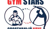 Спортивный клуб "ДЖИМСТАРС"