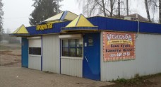 Продуктовый магазин ООО "Магазин Родничок"
