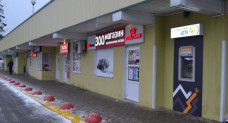Магазин ZOObazar на ул. Минская