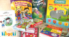 Интернет-магазин детских книг, товаров для творчес…