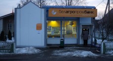Белагропромбанк