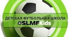 Детская футбольная школа "SLMF Kids"