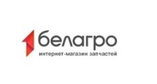 Продажа запчастей для тракторов и автотракторной т…