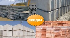 Плиты перекрытия, блоки ФБС, газосиликат, перемычк…