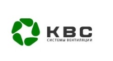 Продажа вентиляционного оборудования в «КВС-Инжени…