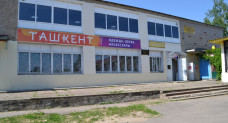 Магазин "Ташкент"