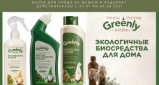 СДЕЛАЙ БРОВИ ПОЛУЧИ ПОДАРОК!