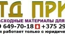 Картриджи для принтера - ТДпринт