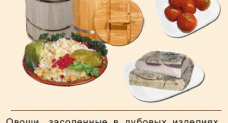 Деревянные Кадки (бочки) для засолки.