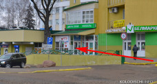 Магазин Цветы, страхование.