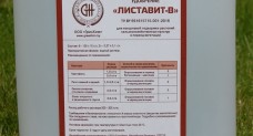 Микроудобрение борное (150 гр/л) жидкое Листавит-В…