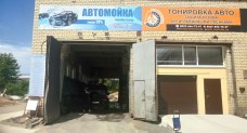 Продам автомойку "АкваКар Трейд" в Минске