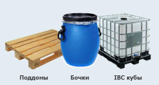 Ёмкости для полива