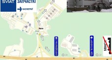 Магазин автозапчастей