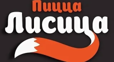 Пицца Лисицца