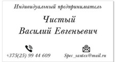 Водоснабжение, отопление, газоснабжение