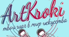 Театральная Студия «ArtKroki»