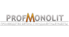 Производство бетона и фундаментные работы
