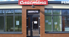 Магазин «Сластёна»