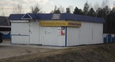 Магазин стройматериалов по ул. Путейская