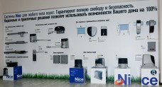 Подключение автоматики ворот, шлагбаумов и т.п.