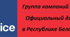 Подключение автоматики ворот, шлагбаумов и т.п.