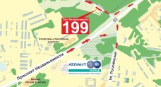 Приём отработанных аккумуляторов