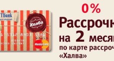 МАГАЗИН "МИЛОЧКА"
