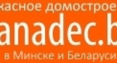Строительство каркасных домов