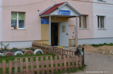 Почта Городище