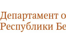 Охрана субъектов хозяйствования