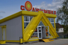 Магазин "Солнышко"