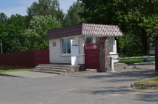 Кинологический центр